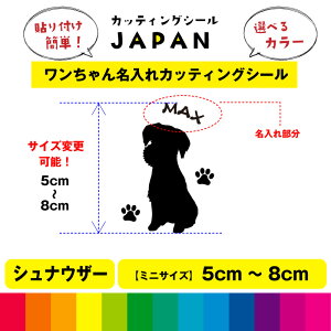 ViEU[ VGbg  dog   V[  JbeBOV[g fJ[ ؂蕶 Vv ԗp  Op i 5cm`8cm 