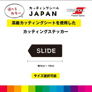 SLIDE  JbeBOV[g ؂蔲 hATC XChhA KX W { X HX E ItBX V[ fJ[ Vv i 5cm`10cm