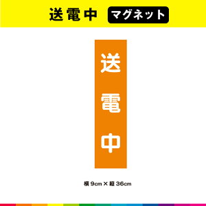 d }Olbg  ̂ Z IWF ӊN c36cm×9cm  \ x ڗ Vv Op ό ϋv UVJbg~l[g