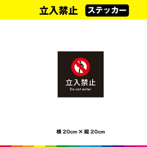 ֎~ XebJ[ V[ wi `  \ x }[N p ڗ W TC Spi 20cm×20cm ό UVJbg~l[g 