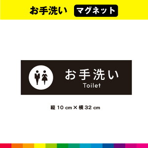  }Olbg  wi \ gC toilet }[N p ` ڗ W TC ē j 32cm×10cm ό UVJbg~l[g 