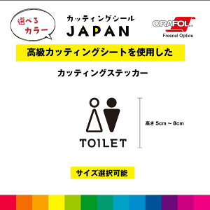 TOILET }[N JbeBOV[g hATC hA  KX W { X HX E ItBX  V[ fJ[ Vv i 5cm`8cm