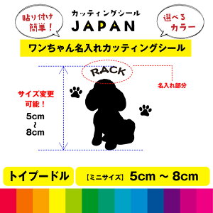 gCv[h VGbg  dog   V[  JbeBOV[g fJ[ ؂蕶 Vv ԗp  Op i 5cm`8cm 