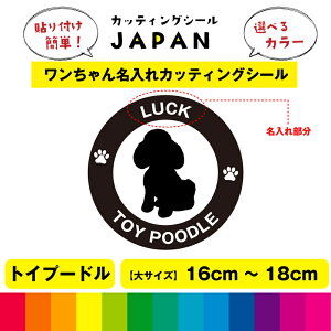 gCv[h  dog JbeBO  V[  JbeBOV[g fJ[ ؂蕶 ԗp   Op i 16cm`18cm 