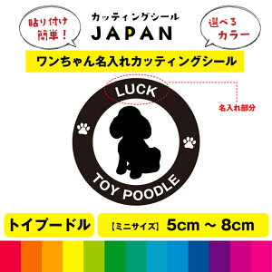 gCv[h  dog JbeBO  V[  JbeBOV[g fJ[ ؂蕶 ԗp   Op i 5cm`8cm 