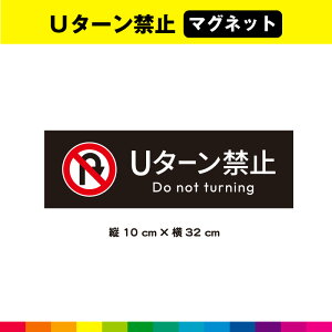 U^[֎~ }Olbg  wi \ }[N p ` ڗ W TC  H Ə 32cm×10cm ό UVJbg~l[g 