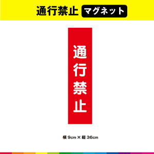 ʍs ֎~}Olbg  ̂ Z ԐF ӊN c36cm× 9cm  \ x ڗ Vv Op ό ϋv UVJbg~l[g