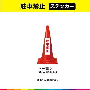 ԋ֎~ XebJ[ V[ ̂ c30cm×10cm Z  ӊN ʐ  ڗ Vv Op ό UVJbg~l[g 