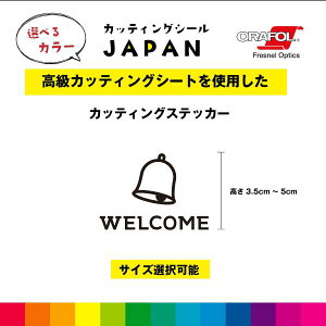 WELCOME }[N JbeBOV[g hATC hA  KX W X { X HX E ItBX  V[ fJ[ Vv i 3.5cm`5cm