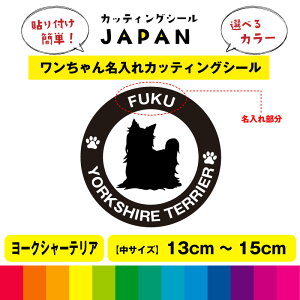 [NV[eA  dog JbeBO  V[  JbeBOV[g fJ[ ؂蕶 ԗp   Op i 13cm`15cm 