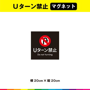 U^[֎~ }Olbg  wi ` \ }[N p ڗ W TC  H Ə 20cm×20cm ό UVJbg~l[g 