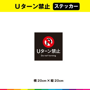 U^[֎~ XebJ[ V[ wi ` \ }[N p ڗ W TC  H Ə 20cm×20cm ό UVJbg~l[g 