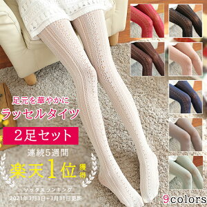 コスプレ 仮装 変装衣装 ロリータ ソックスの人気商品 通販 価格比較 価格 Com