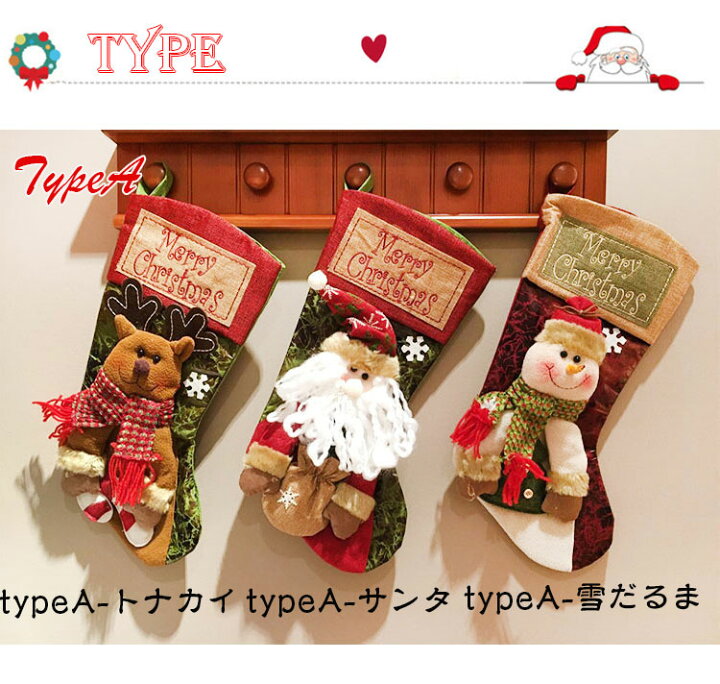 セリア100均クリスマスグッズ22 オーナメント ツリー リースやタペストリー 部屋飾りつけ例やダイソーも 便利なサンタオーナメントソフトグルーミニチュアサンタオーナメント Acores Com Br