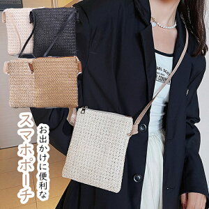 Xg[obO X}z|[` ҂ V_[obO fB[X X}z |VFbg  g |[` ꂽ܂ gу|[` V_[ c ΂߂ y  obO 킢 