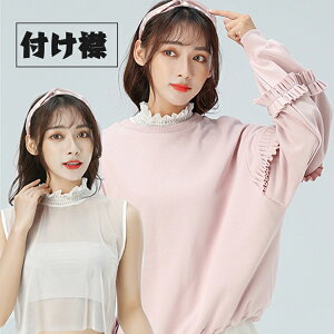 つけ襟 レース 黒の通販 価格比較 価格 Com つけ襟 レース 黒の通販 価格比較 価格 Com