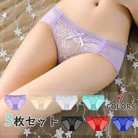 【3枚セット】 ショーツ レディース セット セクシー 下着 レース 大きいサイズ シームレス 下着 パンツ パンティ ストレッチ 黒 赤 グレー グリーン キュート 白 インナー お泊り 女性用 レディースショーツ 響かない ランジェリー 可愛い 透ける ジャストウエスト 送料無料