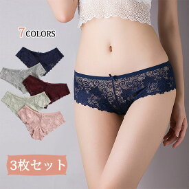 【3枚セット】 総レース ショーツ レディース セット セクシー 下着 レース 大きいサイズ シームレス 下着 パンツ パンティ ストレッチ 黒 赤 グレー キュート 白 インナー お泊り 女性用 レディースショーツ 響かない ランジェリー 可愛い 透ける ジャストウエスト 送料無料