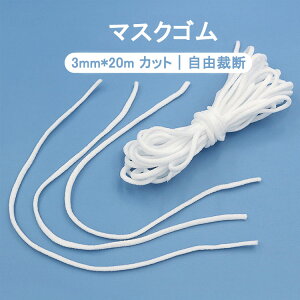y3mm*20mJbgz}XNS S }XNp }XN }XN S Ђ DIY  Xgb` }XNR R ۃ^Cv }XNpS \tg ɂȂ | SR 3mm }XN ɂȂɂ 