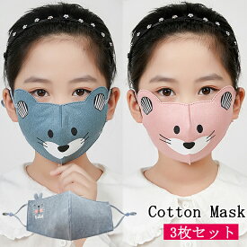 楽天市場 マスク 動物の通販