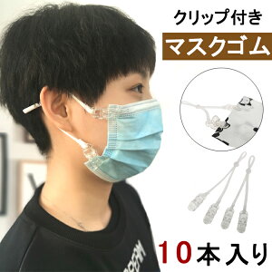 y݌ɂ聚1~3cƓȓɔzy10{z}XN Nbv }XNS S }XNp }XN }XN S Ђ DIY  Xgb` ^Cv R }XNpS \tg }XN