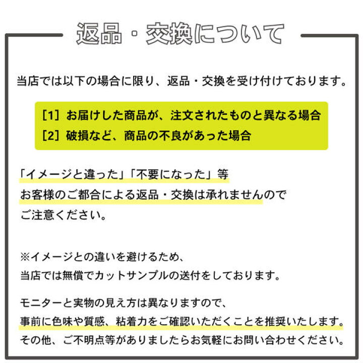 楽天市場 12 5は全商品ポイント10倍 Line友だちクーポン配布中 カッティングシート 粗面対応 黄緑 テンタック Tn411 1010mm 切り売り 50cm単位 中川ケミカル ステッカー 強粘着 テント生地 壁 ベニヤ 切売 カット販売 グリーン カッティングシートweb Shop