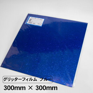 Ob^[tB u[ 300mm×300mm Ob^[V[g JbeBOV[g SV[g  V[ V[g tB CN   