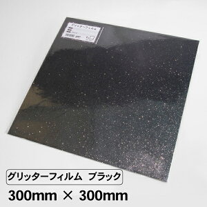 Ob^[tB ubN 300mm×300mm Ob^[V[g JbeBOV[g SV[g  V[ V[g tB CN   