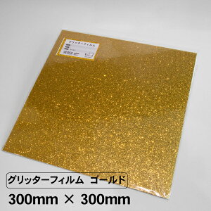 Ob^[tB S[h 300mm×300mm Ob^[V[g JbeBOV[g SV[g  V[ V[g tB CN   