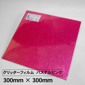 Ob^[tB pXesN 300mm×300mm Ob^[V[g JbeBOV[g SV[g  V[ V[g tB CN  