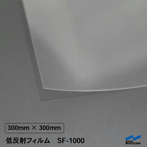 ᔽ˃tB SF-1000 300mm×300mm P~J W V[[ V[P[X KX  h~ ˋNz XAC\