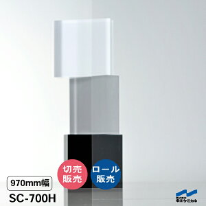 ��U�h�~�t�B���� SC-700H 970mm�� UV�J�b�g ����P�~�J�� �Z�[�t�e�B�R���g���[�� �K���X�t�B���� �E�B���h�E�t�B���� �h�� �n�k�΍� �؂蔄�� �J�b�g�̔� ���[��