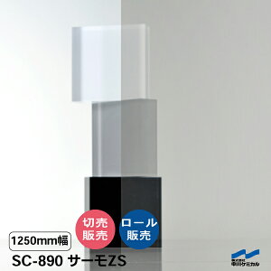 ˒tB SC-890 T[ZS 1250mm O\\ Uh~ UVJbg ˒ P~J Z[teBRg[ KXtB EBhEtB h nk΍ ؂蔄 Jbg