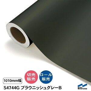 �^�t�J�� �s�����F S4744G �u���E�j�b�V���O���[B 1010mm�� ����P�~�J�� �؂蔄�� 50cm�P�� ���[���̔� �^�t�J�� ���O �J�b�e�B���O�V�[�g �}�[�L���O�t�B���� �Ŕ� �T�C�� �X�e�b�J�[ �J�b�g��