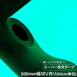 ~V[g X[p[e[v 500mm 50cmP ؂蔄 P~J V[g e[v h ΍  Ki 肷 V[