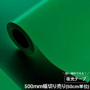 ~V[g e[v 500mm 50cmP ؂蔄 P~J V[g e[v h ΍  Ki 肷 V[ Jbg̔