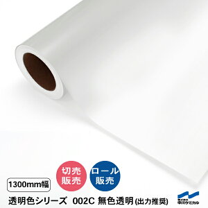 JbeBOV[g ؂蔄 002C F o͐ 1300mm P~J Jbg̔ [  NA V[g SV[g  }[LOtB V[ DIY  RT[g Xeb