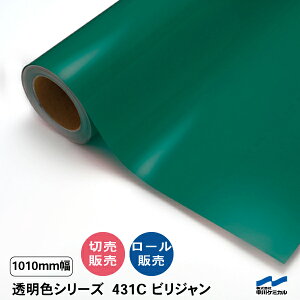 JbeBOV[g F 431C rW 1010mm P~J ؂蔄 Jbg̔ [  NA V[g SV[g  }[LOtB V[ DIY Jbg̔  RT