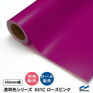 �J�b�e�B���O�V�[�g �����F �؂蔄�� 631C ���[�Y�s���N 450mm�� ����P�~�J�� �؂蔄�� �J�b�g�̔� ���[�� ���� �N���A �V�[�g �S���V�[�g ���� �}�[�L���O�t�B���� �J�b�e�B���O�V�[�� �V�[