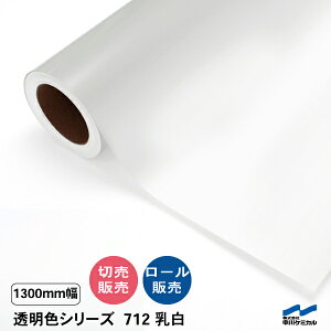 JbeBOV[g 712  1300mm P~J ؂蔄 Jbg̔ [  NA V[g SV[g  }[LOtB V[ DIY  RT[g XebJ[ CN