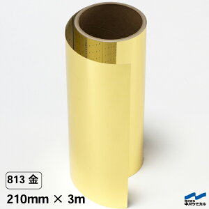 JbeBOV[g 813  210mm×3m P~J ^JbeBO}VTCY S[h XeJ XebJ[ V[ DIY ؂蕶  RT[g }[LOtB