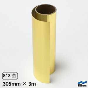 JbeBOV[g 813  305mm×3m P~J S[h ^ JbeBO}VTCY VGbgJI XebJ[ V[ DIY ؂蕶  RT[g }[LOtB