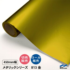 JbeBOV[g 813  450mm ؂蔄 50cmP P~J [ SV[g XebJ[  ؂蕶 V[ DIY CN V[g S[h Jbg̔