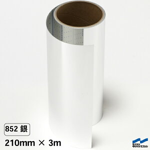 JbeBOV[g 852  210mm×3m P~J ^ JbeBO}VTCY Vo[ XeJ XebJ[ V[ DIY ؂蕶  RT[g }[LOtB