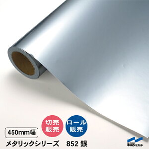 JbeBOV[g 852  450mm ؂蔄 50cmP [ P~J SV[g XebJ[  ؂蕶 V[ DIY CN V[g Vo[ Jbg̔