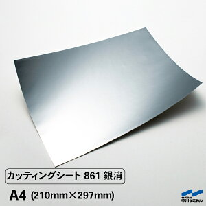 JbeBOV[g 861  A4 P~J SV[g XebJ[  ؂蕶 V[ DIY CN V[g Vo[  }bg  