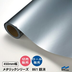 JbeBOV[g 861  450mm ؂蔄 50cmP P~J [ SV[g XebJ[  ؂蕶 V[ DIY CN V[g Vo[  }bg   Jbg