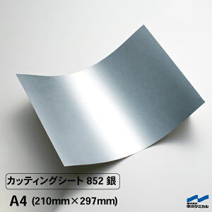 JbeBOV[g 852  Vo[ A4 P~J ^bN SV[g CN V[g tB XebJ[ V[ DIY Lb` RT[g   ؂蕶