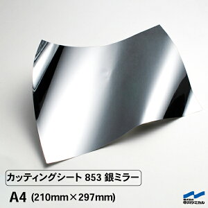 JbeBOV[g 853 ~[ A4 P~J Vo[  ~[ SV[g CN V[g tB XebJ[ V[ DIY RT[g   ^bN ؂蕶