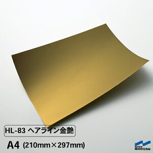 JbeBOV[g wACHL-83  A4 P~J SV[g CNV[g  S[h ^bN DIY XebJ[ ؂蕶 